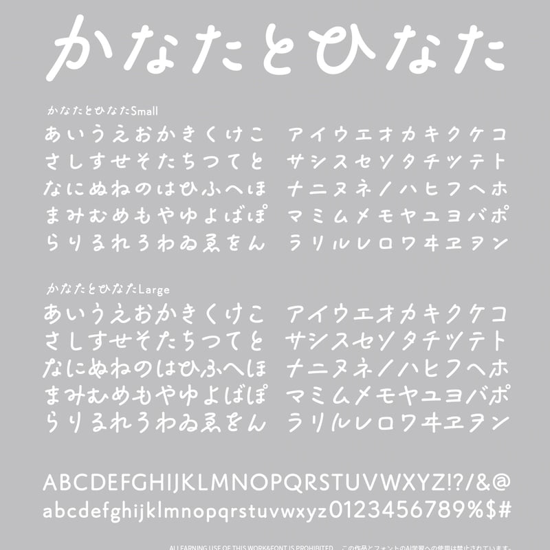 かなたとひなたDeluxe(8フォント収録) | フロップデザイン かなたとひなたDeluxe(8フォント収録) | フロップデザイン