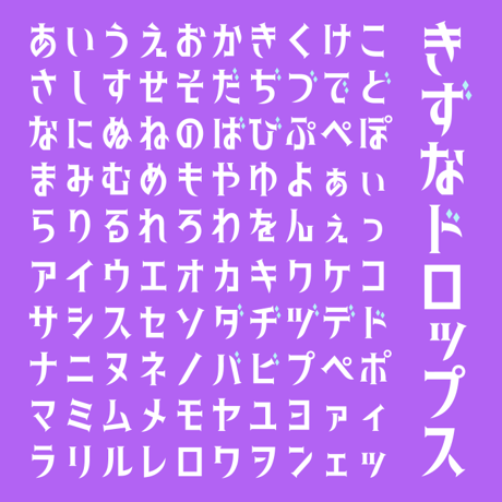 フォントコンプリートSET 2026（412フォント収録）