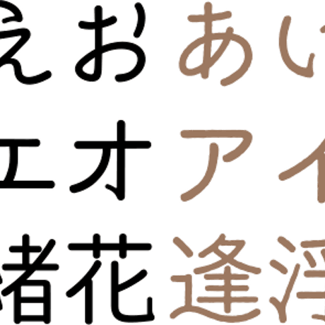 かなざわ本丸ゴシック