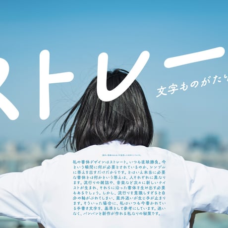 かなたとひなた（8フォント収録）