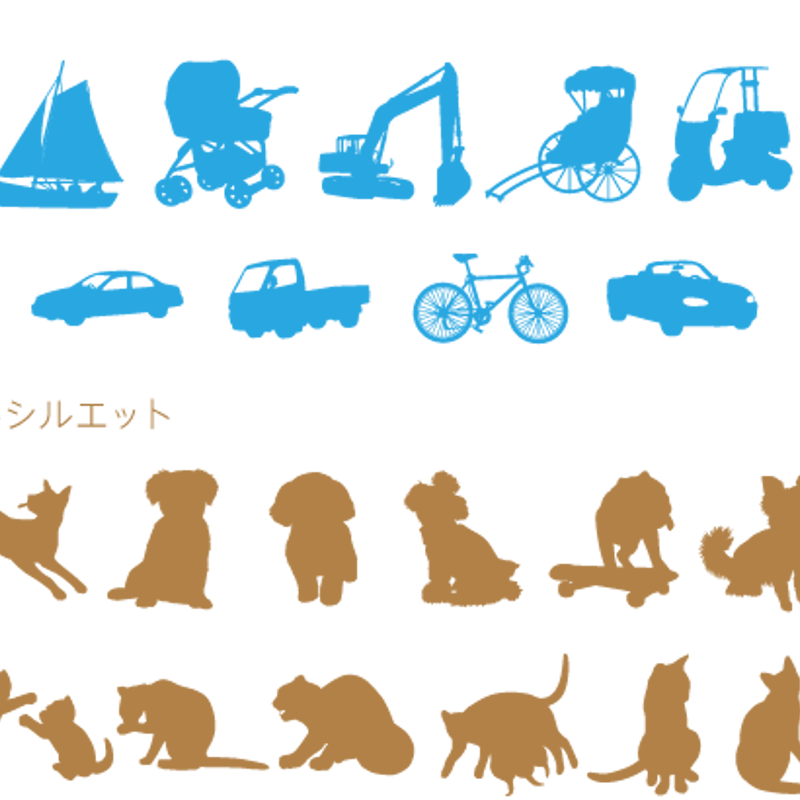 シルエットページ シルエットコレクション | フロップデザイン