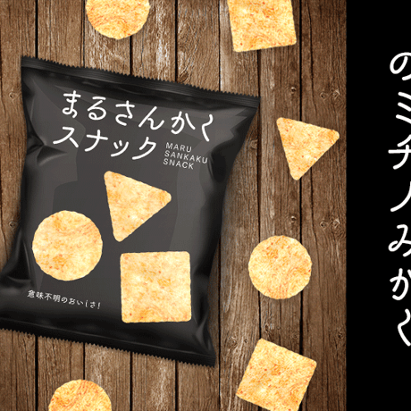 くまもと本丸ゴシック