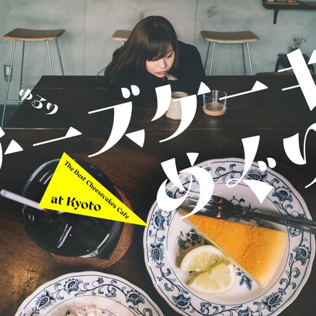 こはくとう フォント
