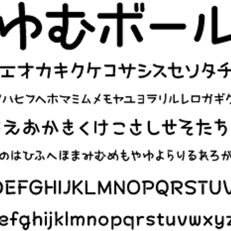 みんなのフォントPLUS　手書き風書体集 37フォント収録