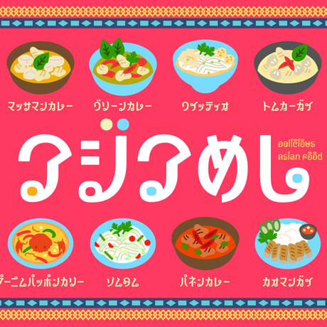 タイミャオ フォント