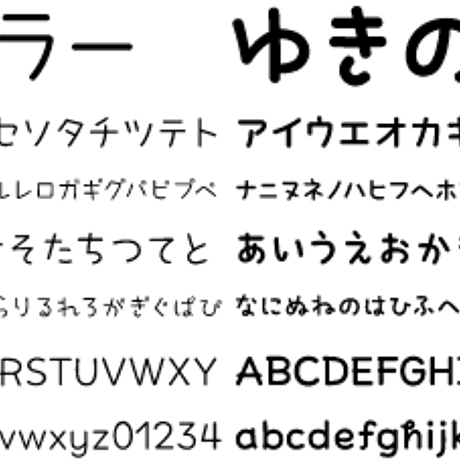 みんなのフォントPLUS　手書き風書体集 37フォント収録
