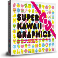 スーパーかわいいGraphics素材集