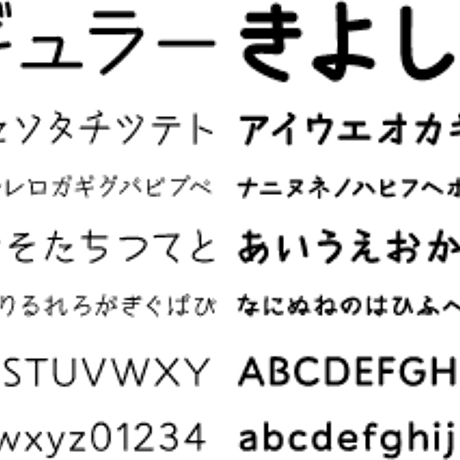 みんなのフォントPLUS　手書き風書体集 37フォント収録