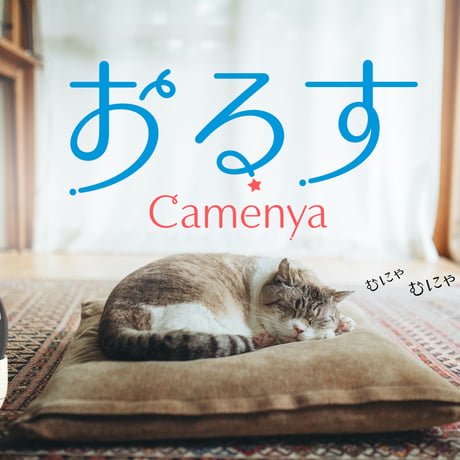 プロメテウス フォント