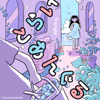 とらいあんぐるフォント（2フォントset）