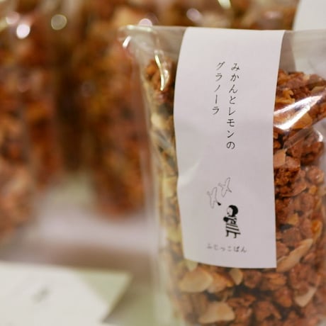 みかんとレモンのグラノラ200g