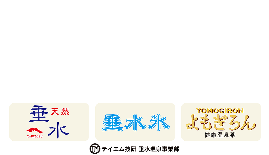 tmtarumizu's STORE