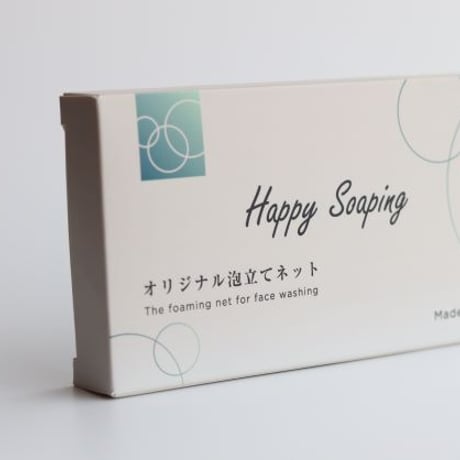 Happy Soaping オリジナル泡立てネット
