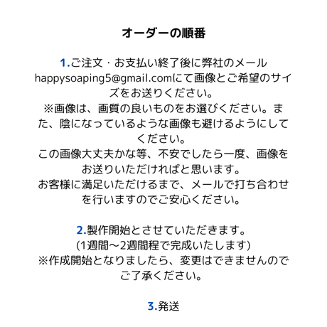 オーダーメイドクッション