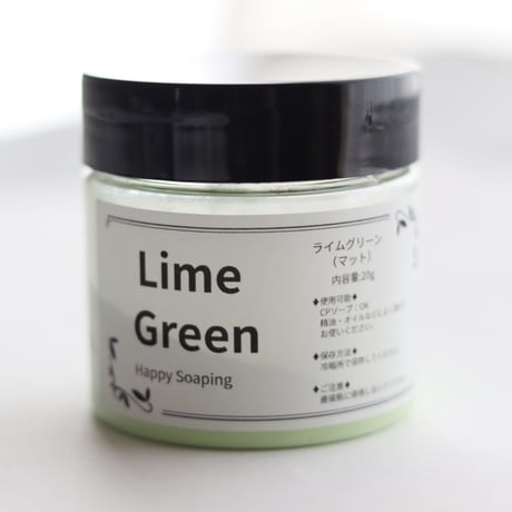 手作り石けん専用カラーパウダー　ライムグリーン（マット）20g