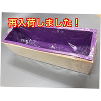木箱付きのシリコンモールド（Mサイズ）