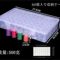 収納ケース　(小分け60個)