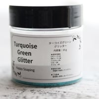 ターコイズグリーングリッター 15g