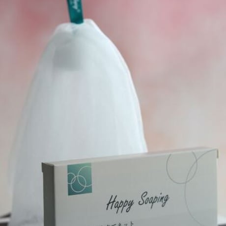 Happy Soaping オリジナル泡立てネット