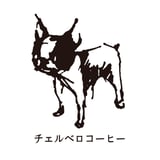チェルベロコーヒーCerberusCoffee