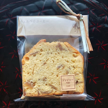 チェルベロコーヒー のパウンドケーキ(五色セット)