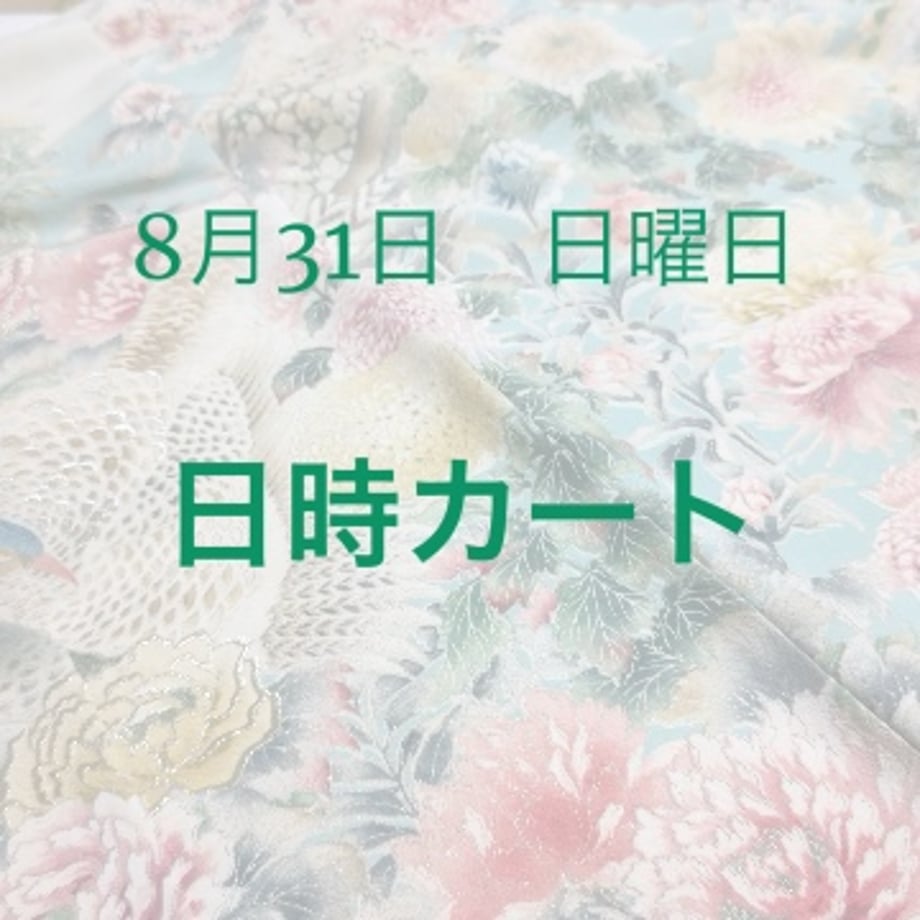 68861ddf6cb68ca9983b1ca3