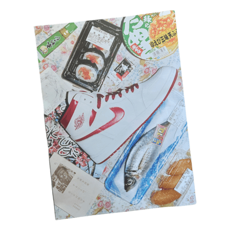 SNEEZE N°AJ1 Special issue for Air Jordan "the jumpman issue"