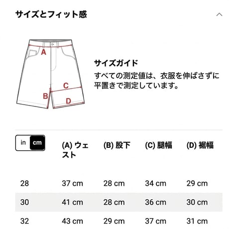 Dime Classic Denim Shorts