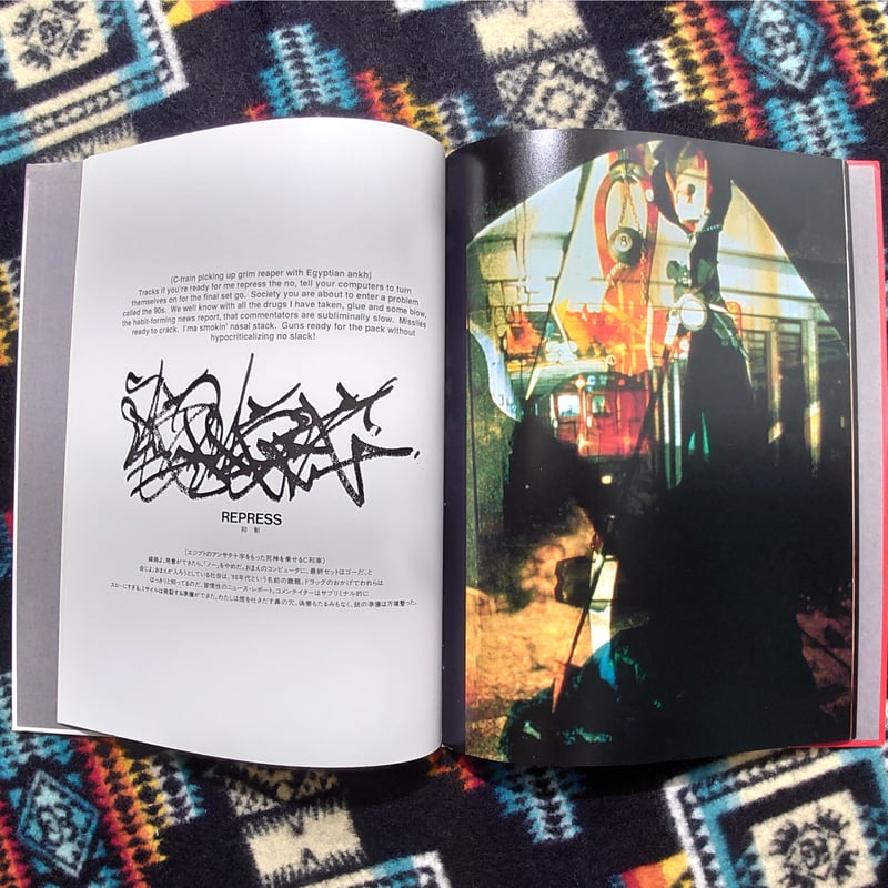 USED BOOK] RAMMELLZEE ACTS OF TERRORISM RAMM: