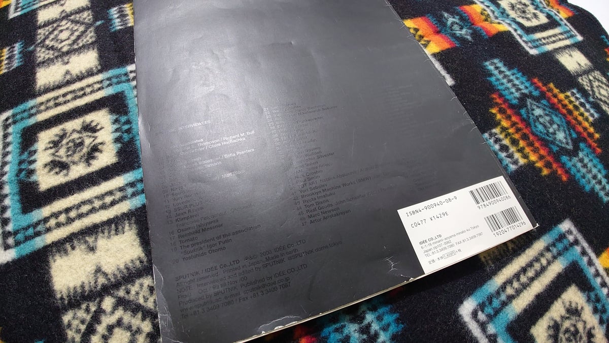 【絶版】Sputnik : Whole life catalogue USED BOOK] SPUTNIK：whole life catalogue | F.U