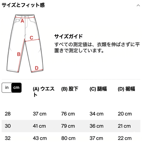 Dime MTL Baggy Denim Pants