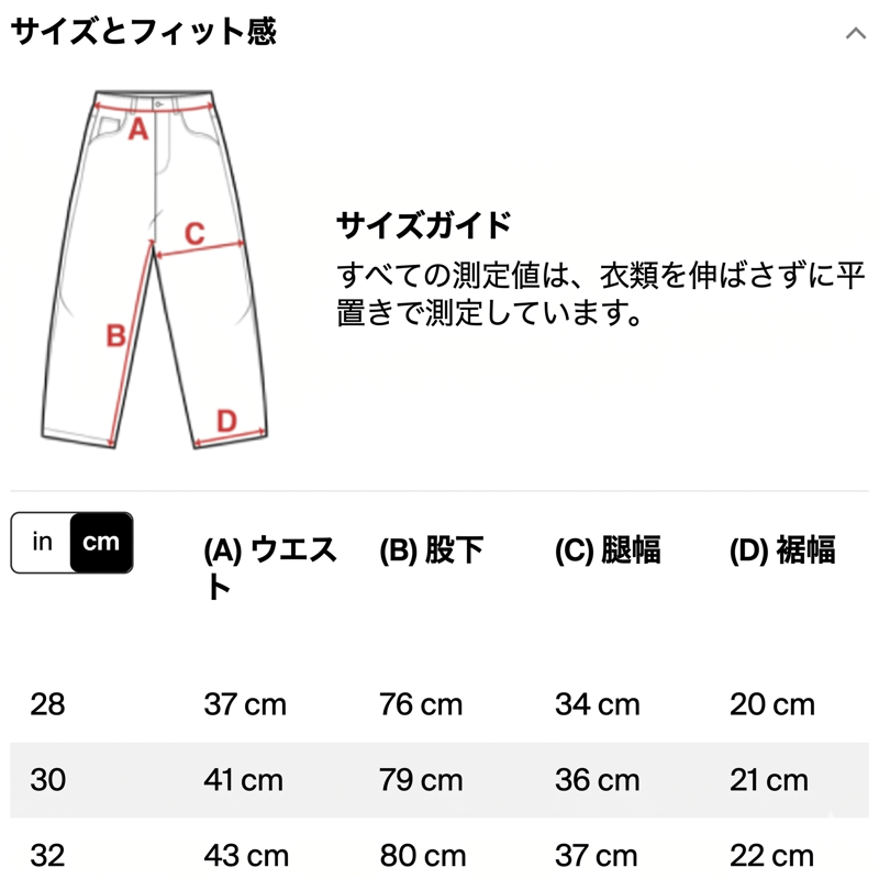 Dime MTL Baggy Denim Pants | F.U. GENERAL STORE