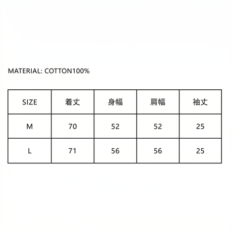 LQQK STUDIO QQ Rentals Tee