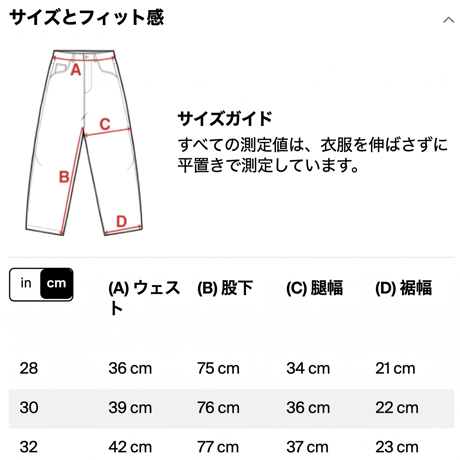 Dime MTL Baggy Chino Pants