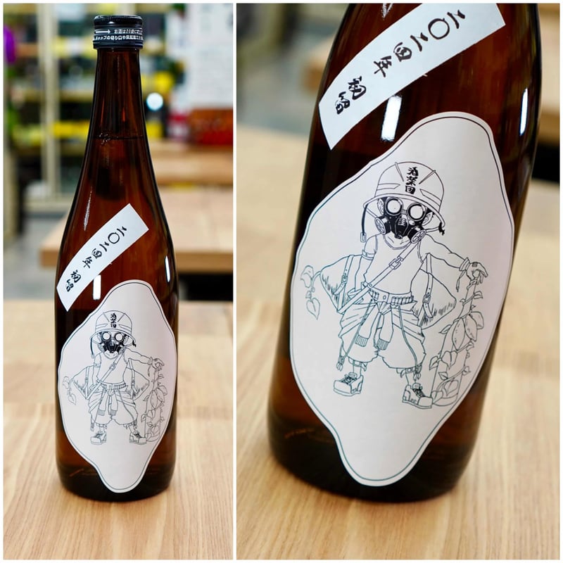 ガス芋焼酎 2024 720ml | 杉山商店オンラインショップ