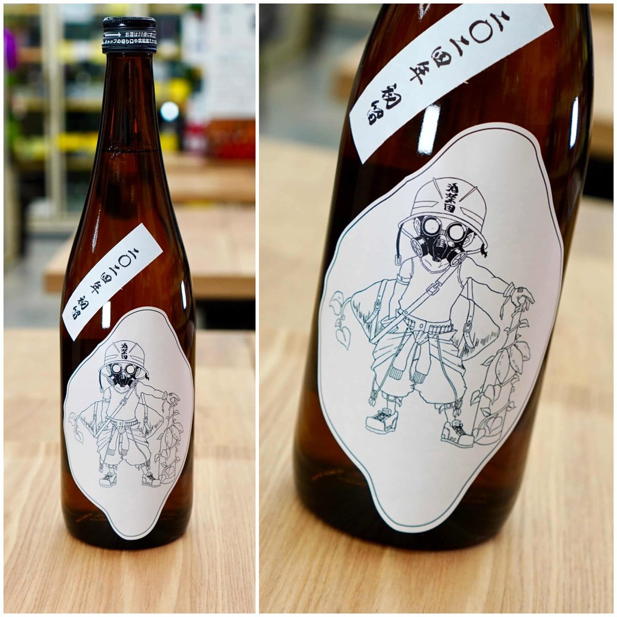 ガス芋焼酎 2024 720ml | 杉山商店オンラインショップ