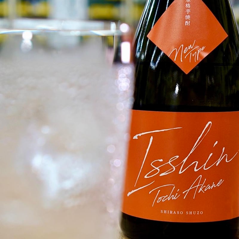 一心とちあかね（芋焼酎）720ml | 杉山商店オンラインショップ