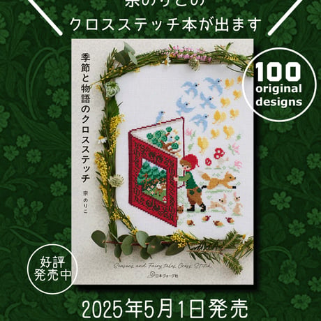 「ALPHABET」ABC alphabet sampler