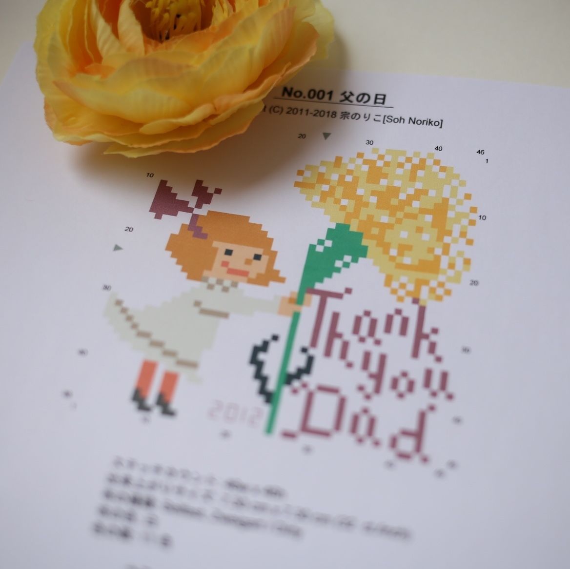 アルバム飾り　母の日　オーダー受付中( ＾∀＾) No.001 母の日＆父の日セット DL版 | ちいさいおみせ