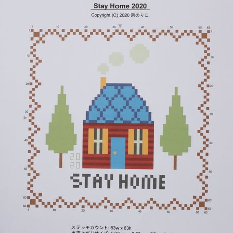 STAY HOME 2020