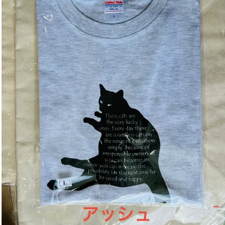 オリジナル猫柄チャリティーTシャツ　（男女共通で着られるデザインです）