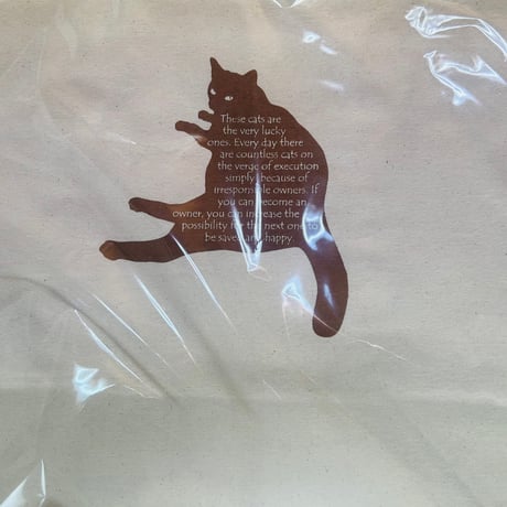 ★NEWカラー入りました★アニプロ 猫オリジナル 帆布トートバッグ 　大　480mm×400mm　マチ140mm