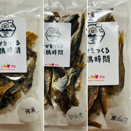 【安心無添加☆】アニプロ手作りジャーキー2700円(送料込みお得です。4点選んでください)