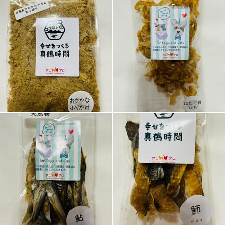 【安心無添加☆】アニプロ手作りジャーキー2700円(送料込みお得です。4点選んでください)