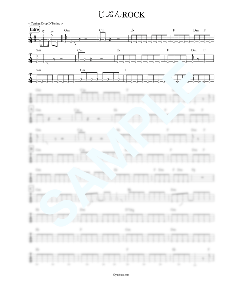 じぶんROCK / ONE OK ROCK【ベース・タブ譜】 | Bass Score