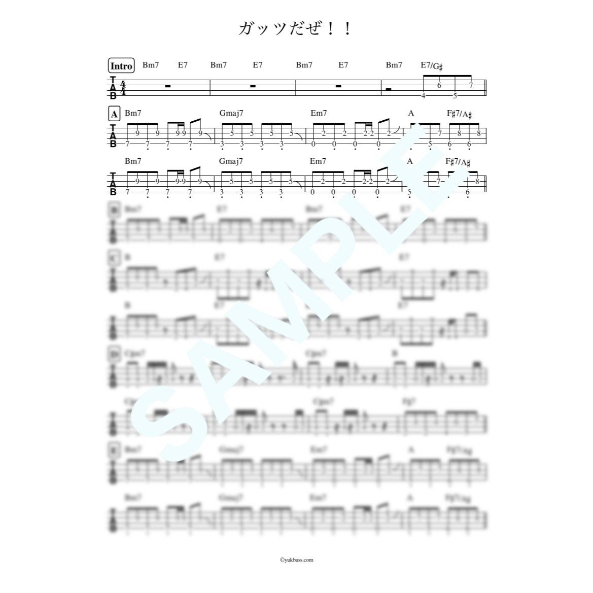 ガッツだぜ！！ / ウルフルズ【ベース・タブ譜】 | Bass Score