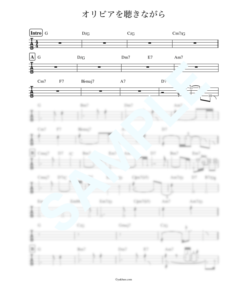 ★楽譜/杏里/COOOL/気ままにREFLECTION/タブ譜/バンドスコア 楽譜】more than words / ギタースコア TAB譜 / 羊文学 (エレキ