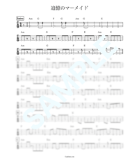 ★ ジャズベースラインの研究 3 ポールチェンバース スコア 藤井貞泰 楽譜 ☆ ジャズベースラインの研究 3 ポールチェンバース スコア 藤井