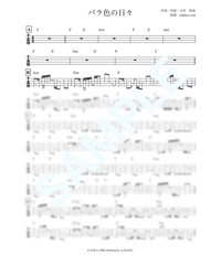 ★楽譜/松田聖子/ベストヒット/タブ譜/バンドスコア/全12曲 ☆楽譜/松田聖子/ベストヒット/タブ譜/バンドスコア/全12曲