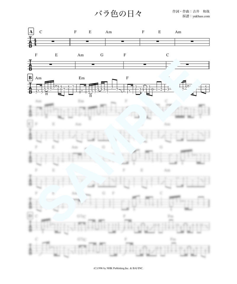 バラ色の日々 / THE YELLOW MONKEY【ベース・タブ譜】 | Bass Score